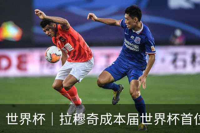 世界杯｜拉穆奇成本届世界杯首位下课主帅 勒纳尔接过突尼斯教鞭