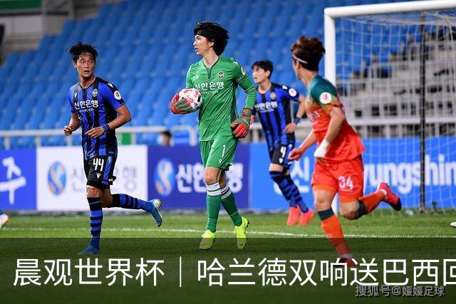 晨观世界杯｜哈兰德双响送巴西回家 C罗将战亚马尔