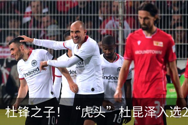杜锋之子！“虎头”杜昆泽入选2026年Jr. NBA精英训练营