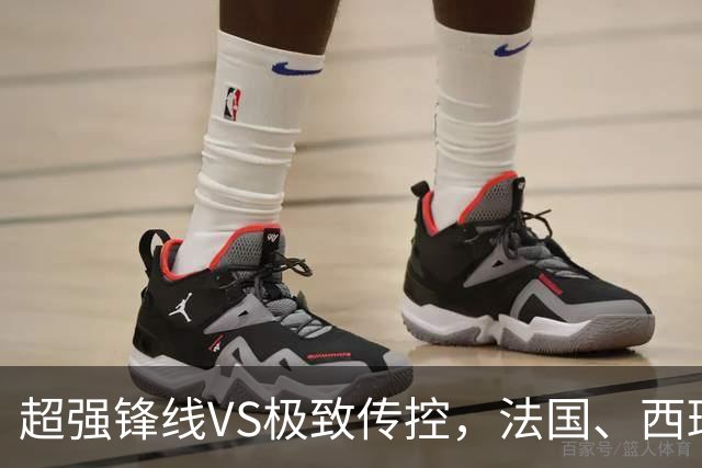 超强锋线VS极致传控，法国、西班牙谁能挺进世界杯决赛？